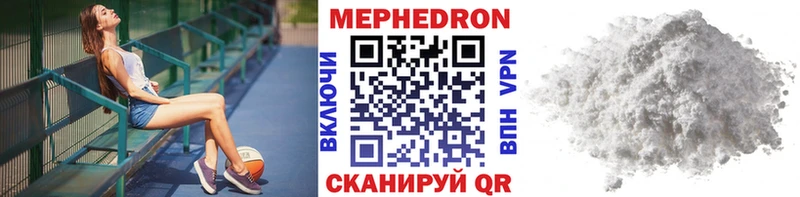 Купить наркотик Новоузенск Гашиш  МДМА  Меф мяу мяу  Лсд 25  Кокаин  Конопля 