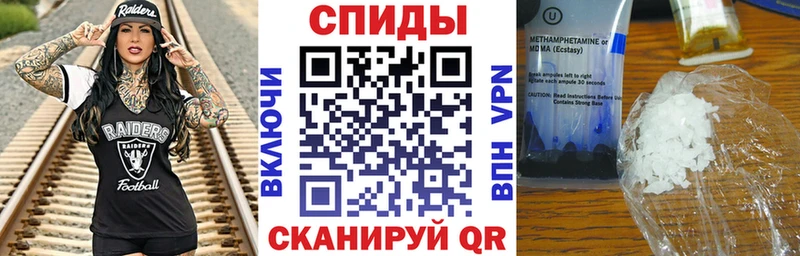 Амфетамин VHQ Новоузенск
