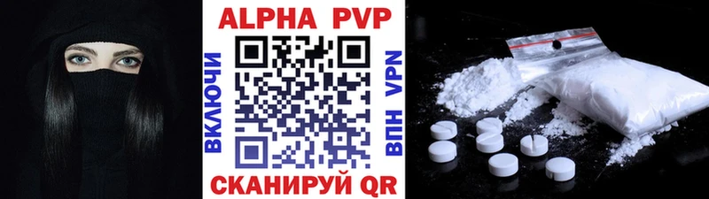 кракен зеркало  Новоузенск  Alpha-PVP СК КРИС 
