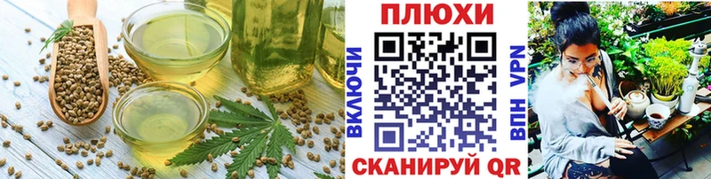 Печенье с ТГК конопля  где найти   Новоузенск 