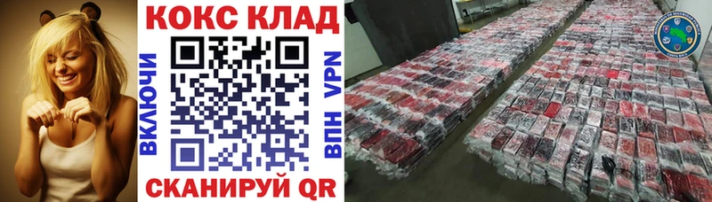 Cocaine VHQ Новоузенск