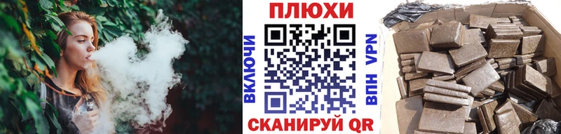 что такое наркотик  площадка как зайти  ГАШИШ Cannabis  Новоузенск 