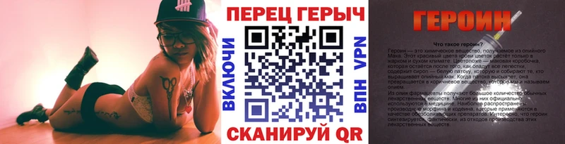 mega зеркало  закладка  Новоузенск  маркетплейс клад  ГЕРОИН герыч 