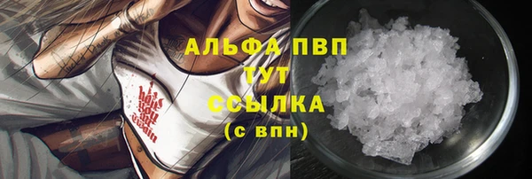не бодяженный Бугульма
