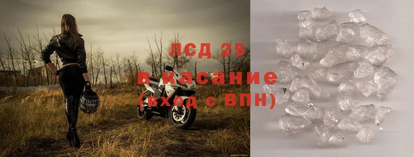 первитин Бронницы