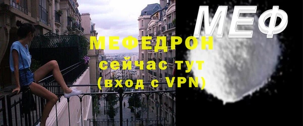 первитин Бронницы