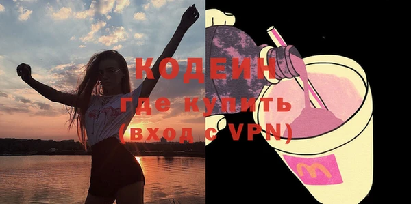 не бодяженный Бугульма