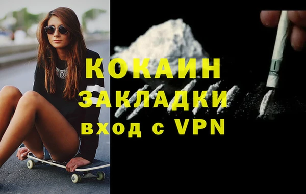 первитин Бронницы
