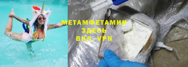первитин Бронницы