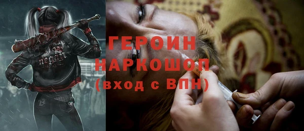 мефедрон мука Бородино