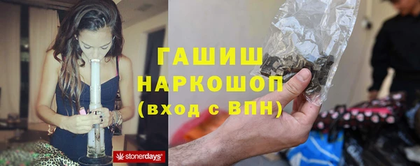 первитин Бронницы