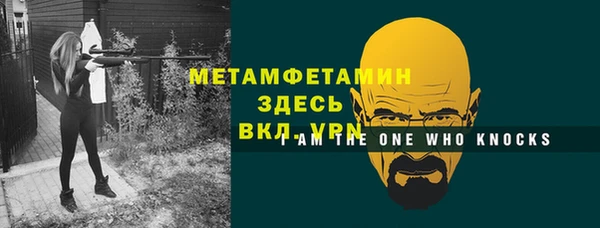 мефедрон мука Бородино