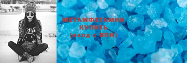 мефедрон мука Бородино