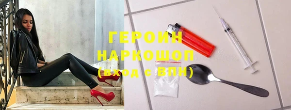 мефедрон мука Бородино