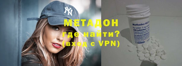 мефедрон мука Бородино
