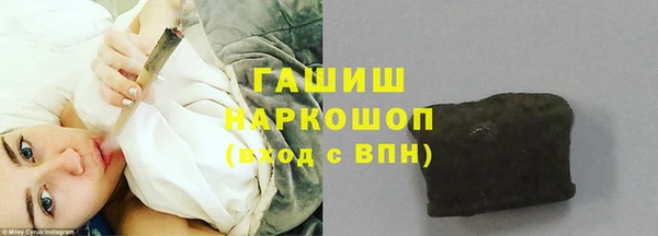 первитин Бронницы
