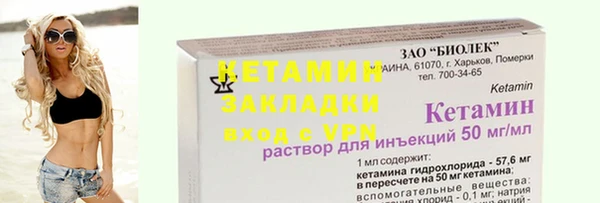 не бодяженный Бугульма