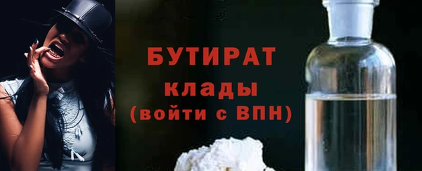 первитин Бронницы
