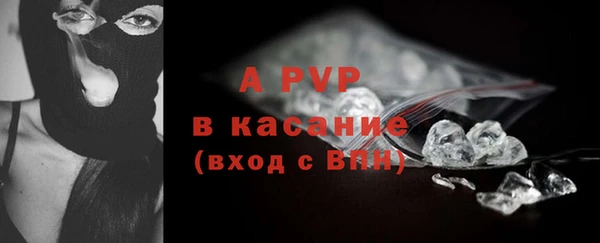 первитин Бронницы