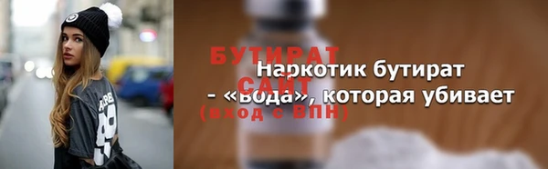 мефедрон мука Бородино