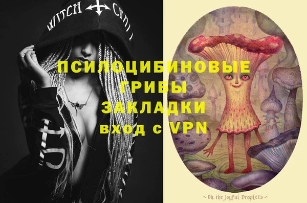 мефедрон мука Бородино
