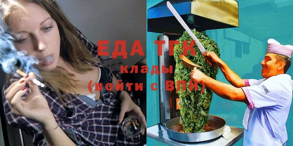мефедрон мука Бородино