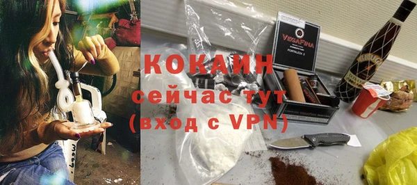 мефедрон мука Бородино
