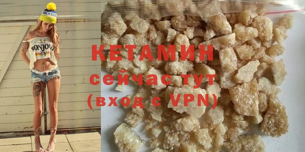 мефедрон мука Бородино