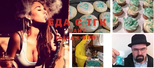 не бодяженный Бугульма