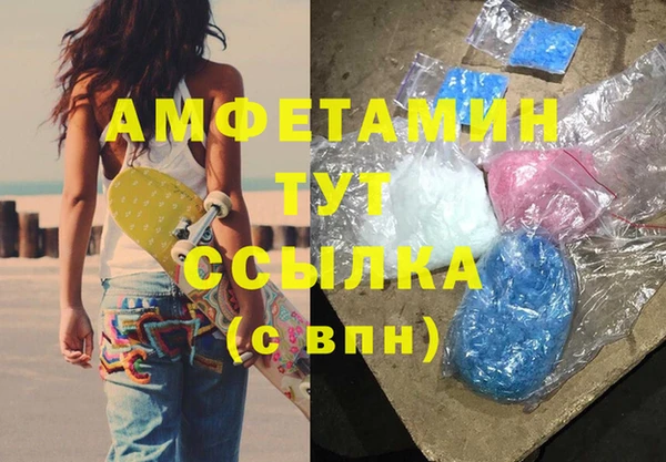мефедрон мука Бородино