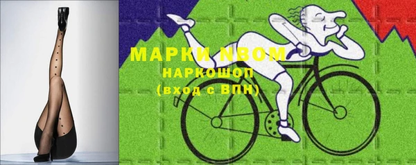 первитин Бронницы