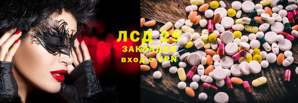 первитин Бронницы