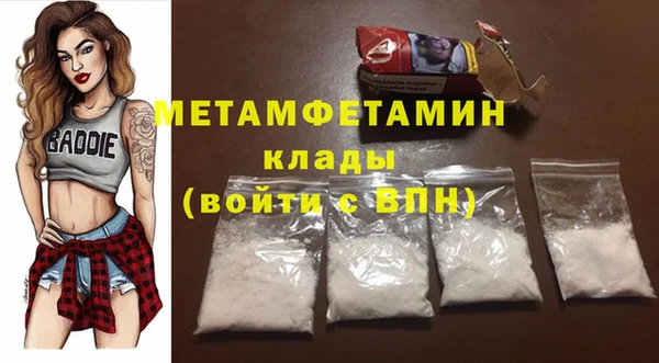 не бодяженный Бугульма