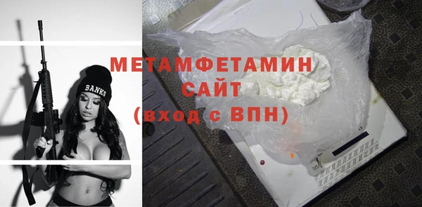 мефедрон мука Бородино