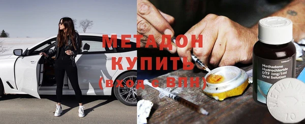 мефедрон мука Бородино