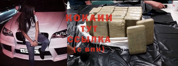 первитин Бронницы