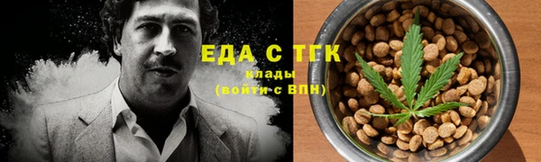 мефедрон мука Бородино