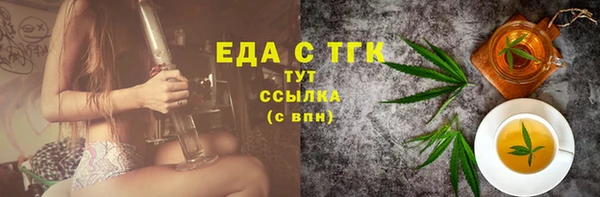 не бодяженный Бугульма