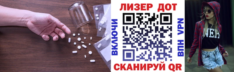даркнет сайт  Новоузенск  Лсд 25 экстази ecstasy 
