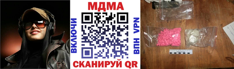 MDMA Molly  Новоузенск 