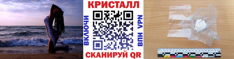 продажа наркотиков  Новоузенск  Метамфетамин мет 