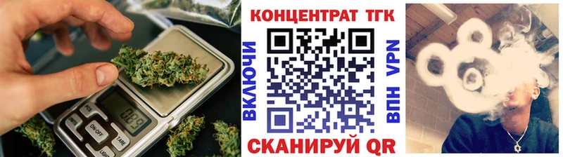 блэк спрут вход  Новоузенск  ТГК THC oil 