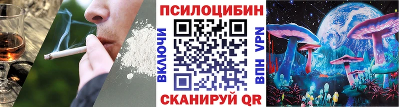 Галлюциногенные грибы MAGIC MUSHROOMS Новоузенск